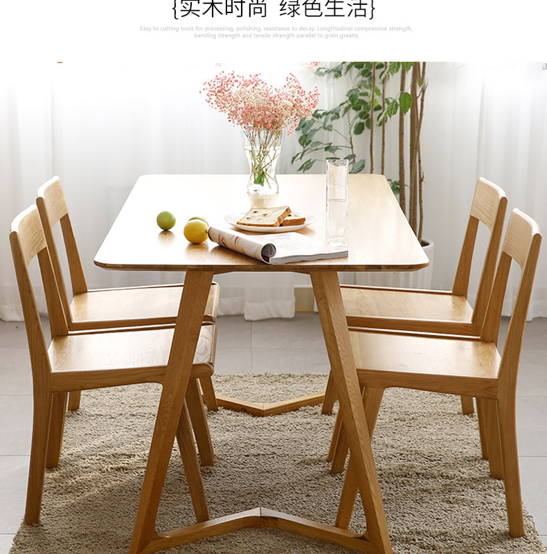 产品餐桌模板在线制作设计_家具建材_唯美简约实木餐桌详情页产品描述页通用 -90设计在线编辑器