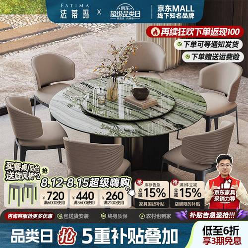 2026年奢石餐桌真实入手体验 顾家家居法蒂玛大理石餐桌深度评测